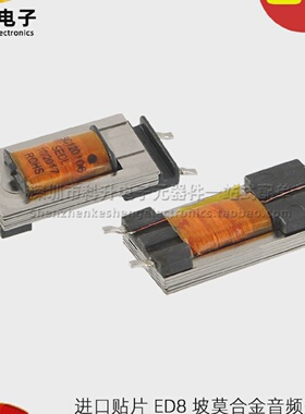 SC120106贴片ED82.5H600欧姆1:1隔离坡莫合金音频信号变压器