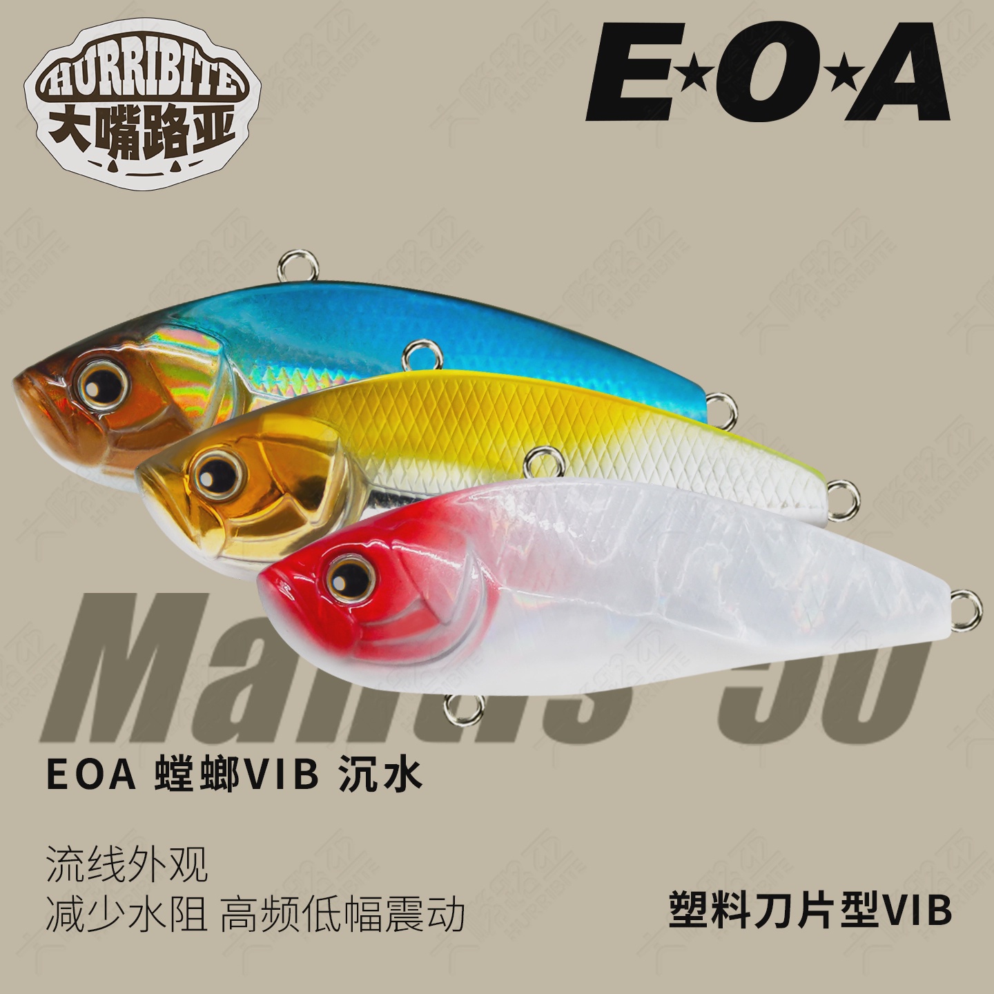 龚磊EOA螳螂mantis50mmVIB三本钩沉水路亚假饵翘嘴海鲈铁板鱼饵