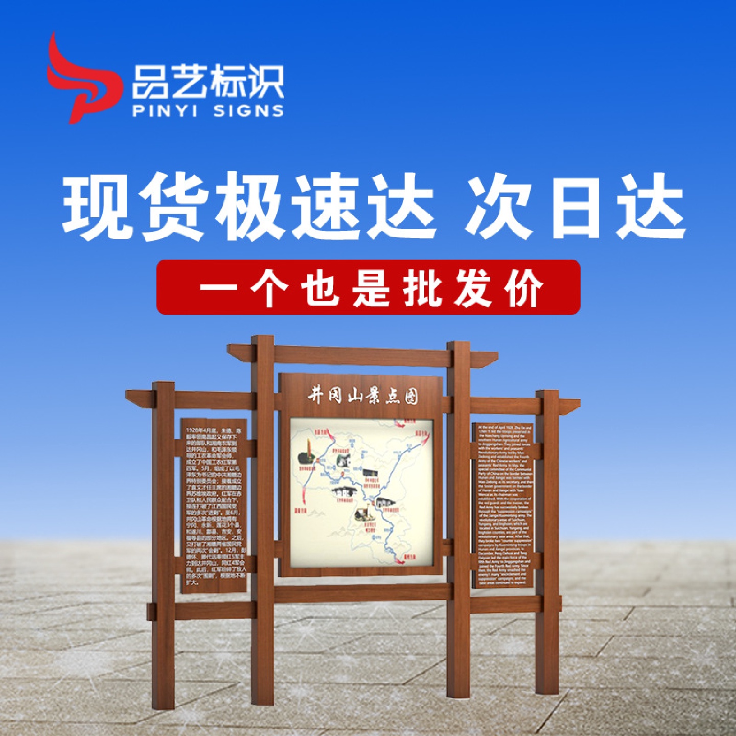 户外不锈钢宣传栏小区商场户外广告立式公告栏信息导视栏制作