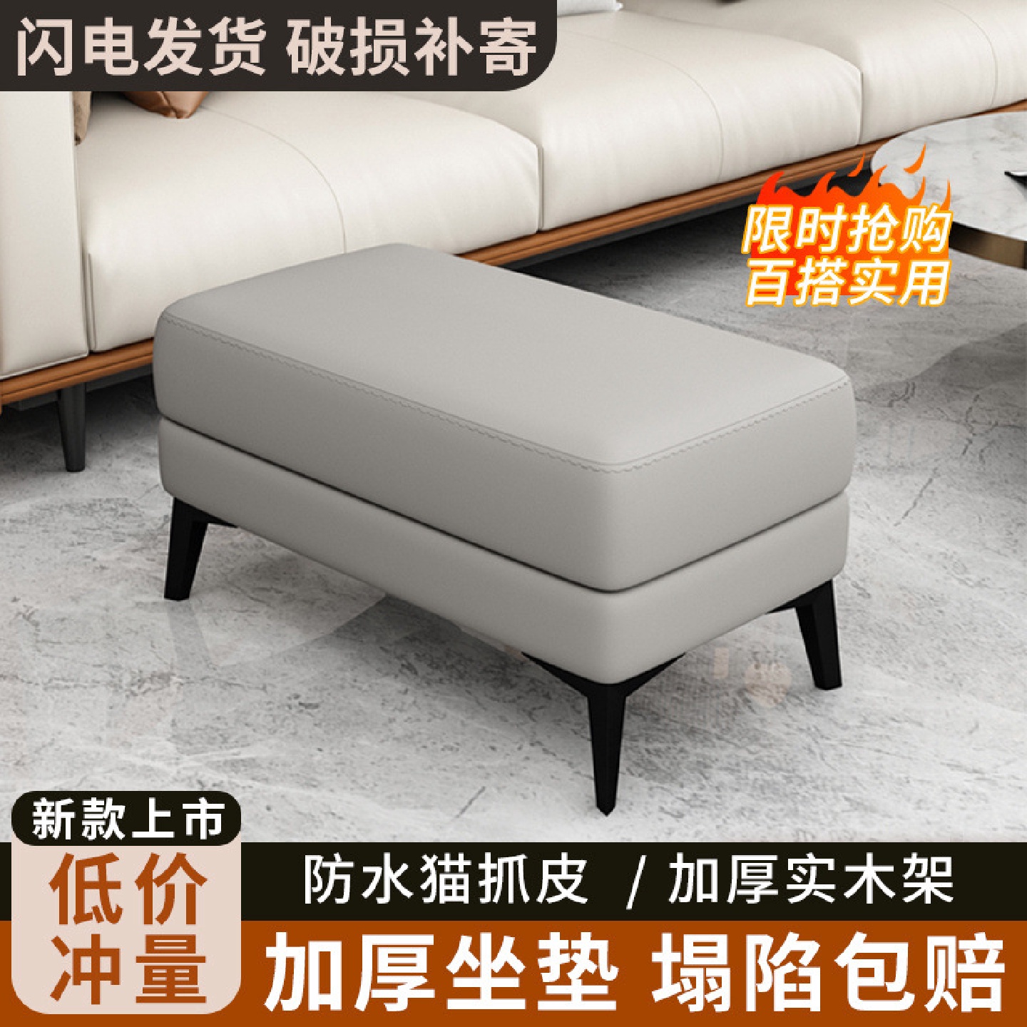 沙发凳客厅久坐舒适脚踏凳玄关换鞋凳卧室床头床边凳简约长条凳子