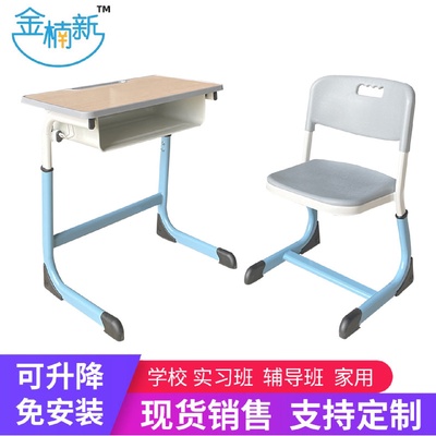 课桌椅培训学校用补习培训学习桌中小学生课桌椅学校单人写字书桌