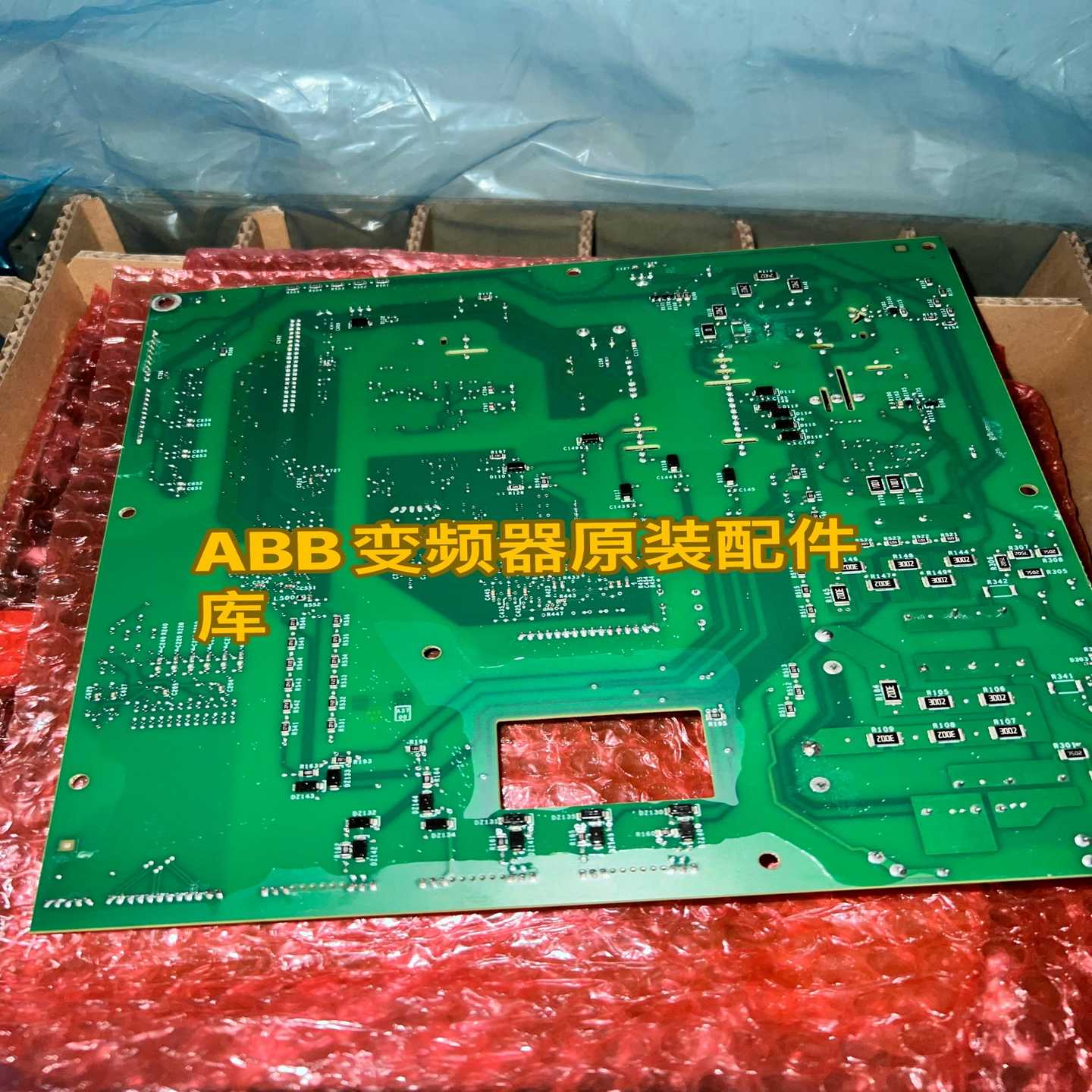 【星慕电子】变频器/DVB-2S0015G-02