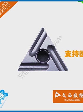 DESKAR/戴斯卡数控车刀片TNMG160404R-SLF9111钢件代株洲YBC252