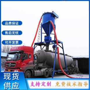气力输送机石灰粉装 脉冲式 吨包200型电厂清灰吸灰机