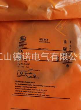 全新销售德国易福门光电开关O6P211O6P700O6E700O6EW704品质保证