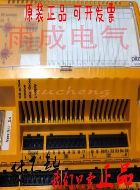 PILZ皮尔兹301140安全模块PSSSBDI808继电器PSSSBDI16/301130