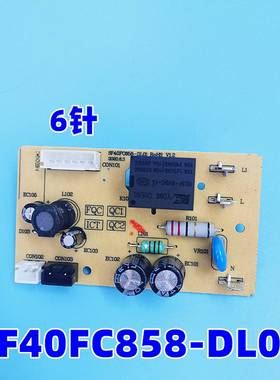适用电饭锅配件SF40FC65850FC758线路板40FC858电源板主板电路板