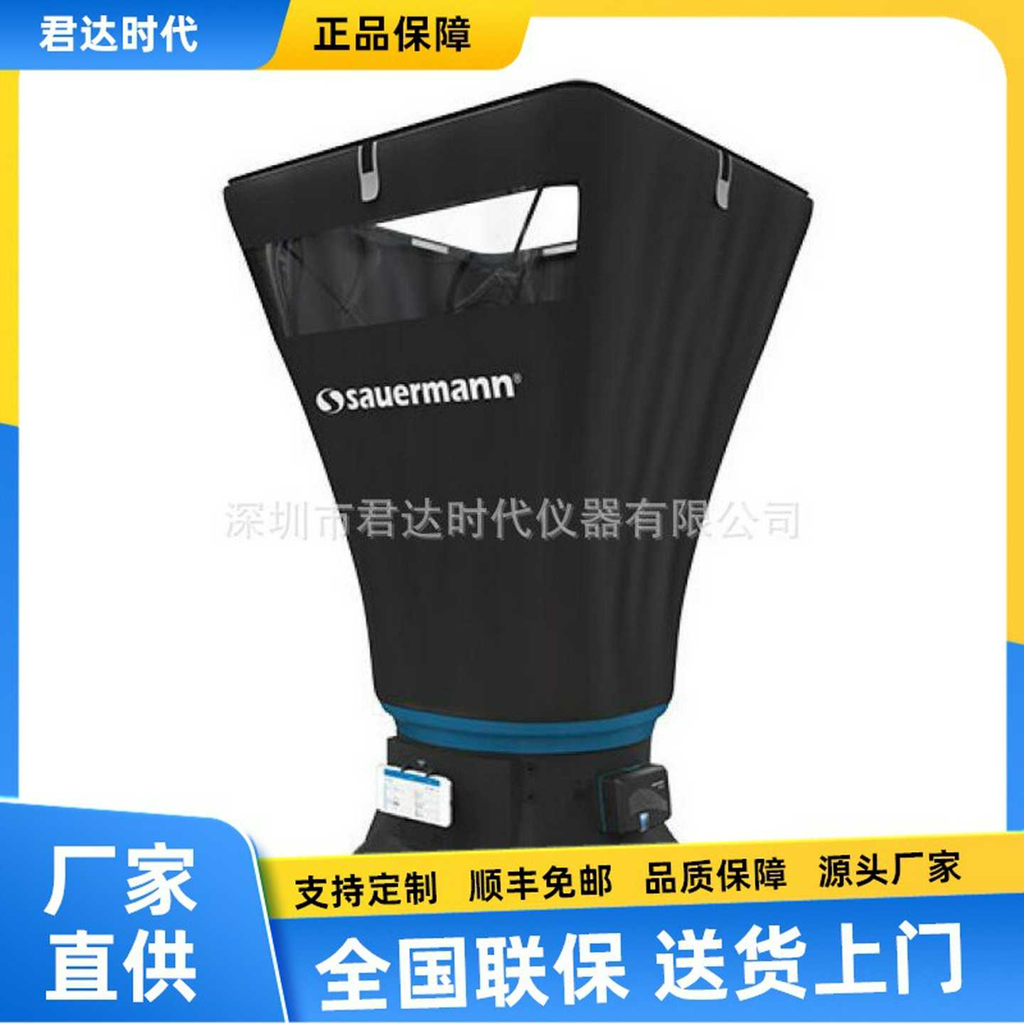 法国凯茂kimoDBM620套帽式风量仪/DBM62H0矩阵式八爪风速仪