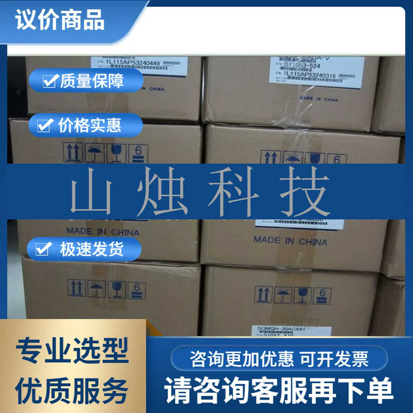 sSGM-04A3NT12安川全新伺服400w电机保修一年，欢迎询价