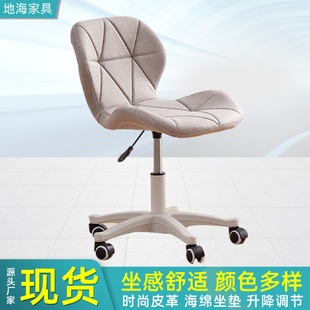 升降转椅书房电脑办公靠背椅家用卧室阳台梳妆凳学生宿舍懒人椅子