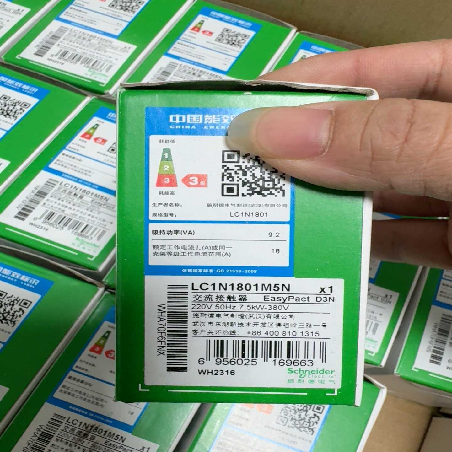 交流接触器LC1N1801M5N询价