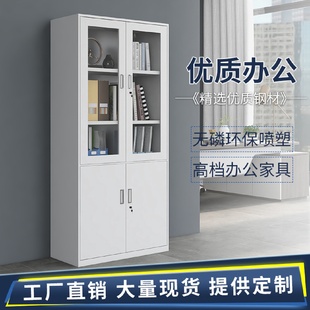 文件柜铁皮办公储物凭证财务室矮柜小家用书柜子收纳柜带锁更衣柜