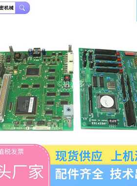 咨询-日钢JSW位置板ABA-21组合板JCB92412E914