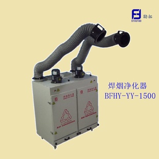 销售金属焊烟尘吸尘器