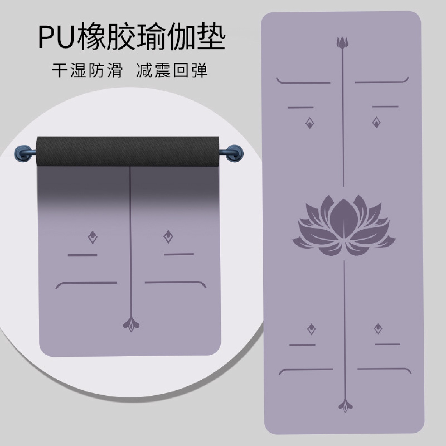 PU天然橡胶瑜伽垫防滑初学者男女运动舞蹈健身垫土豪垫子家用批发