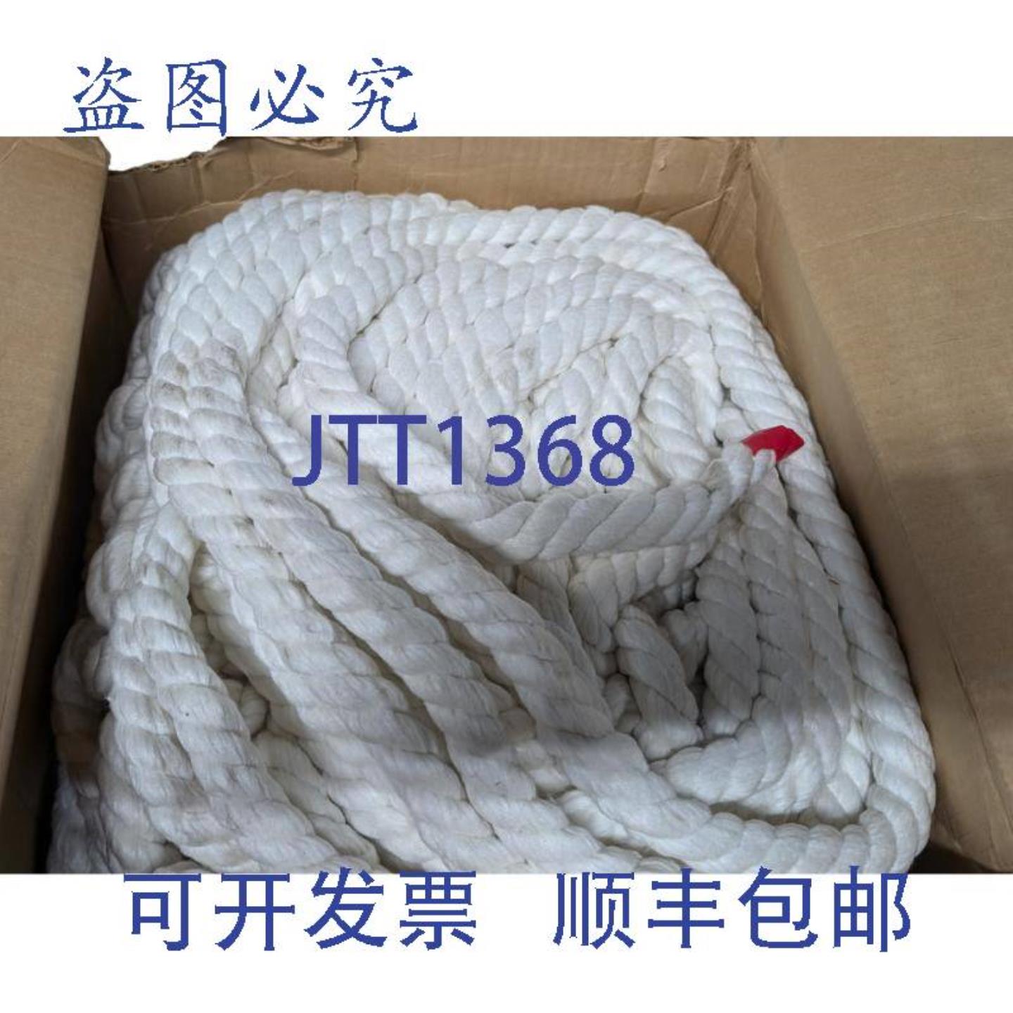 供应Thermo-Ceram49022-5048扭绳375英尺长度34英寸DIMENSION7416