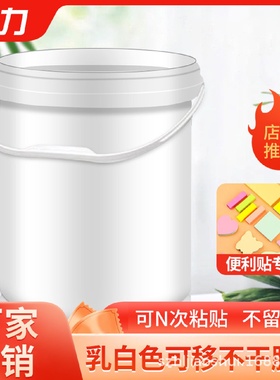 可移胶水商务贴N次贴水性压敏胶反复使用便利贴丝网印刷胶粘剂