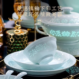 釉下彩青瓷玲珑瓷2025新款 碗盘筷乔迁 碗碟套装 家用景德镇餐具套装