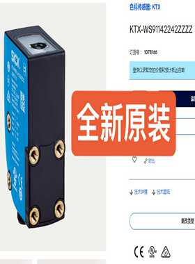 询价1078166KTX-WS91142242ZZZZSIC