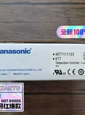 议价可维修原装正品  KT7 温控器 AKT7111100 实