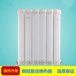 即热铜管地暖洗澡暖气片换热器 换热器家用卫生间热水交换器储水式