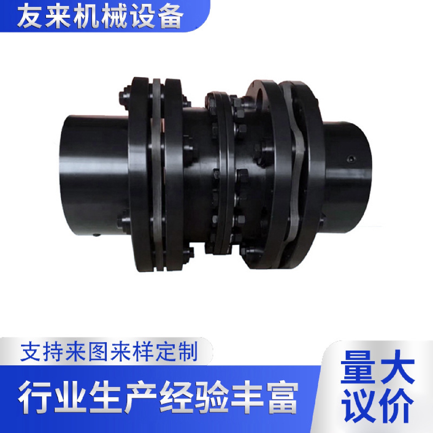 膜片联轴器弹性体联轴器大扭矩中间轴304不锈钢膜片联轴器现货