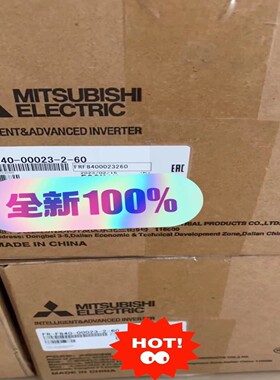 议价-840-0002-2-600.75适用