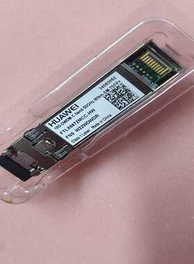 华为34060852 FTLX6872MCC-HW  10G