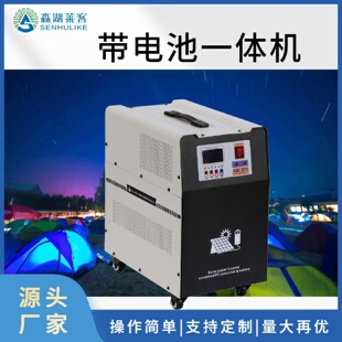 家用发电系统太阳能发电机输出功率500W1000W1500W 便携式