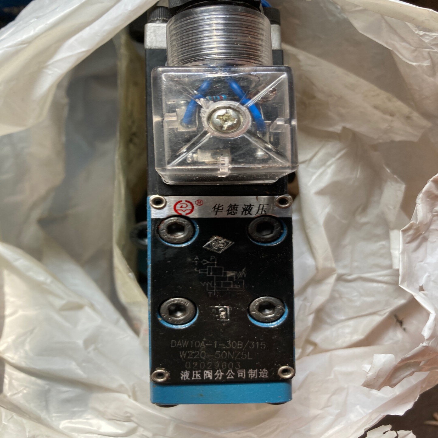 【请询价】华德液压电磁卸何阀DAW10B与DAW10A工厂搬迁剩余几台