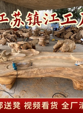 工厂价香樟木根雕茶几茶桌树根原木实木树根树桩整木家用功夫茶台