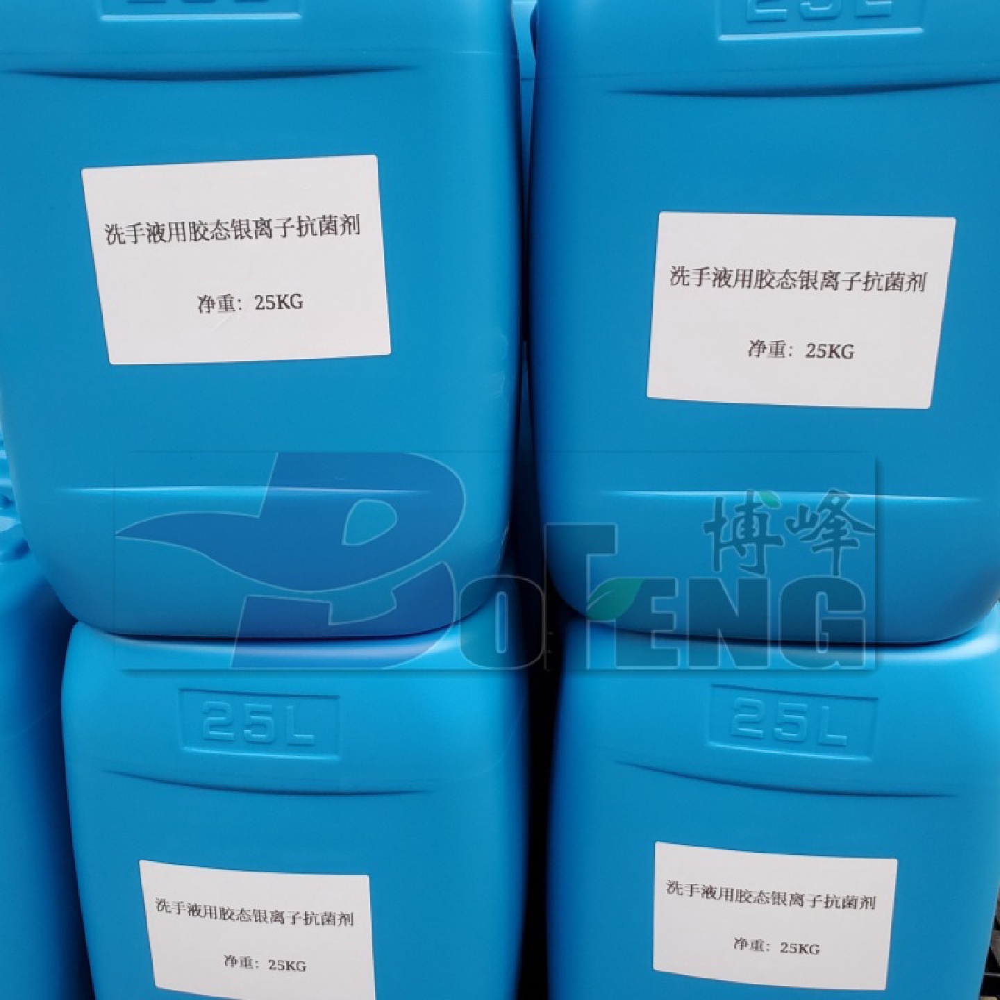 胶态银胶态银离子抗菌剂免水洗手液用胶态银离子可提供小样