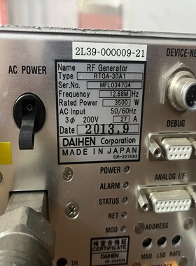 【请询价】半导体射频电源 DAIHEN  RTGA-30A1成色漂