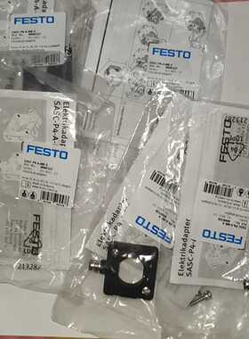 询价8000327，费斯托电气适配器器SASC-P4-A-M