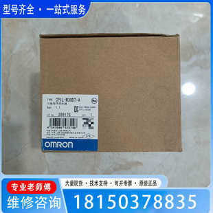 M30DT 议价CP1L 议价