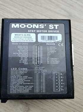 MOONSST步进电机驱动器MSST5-Q-RN，输入电压--议价商品