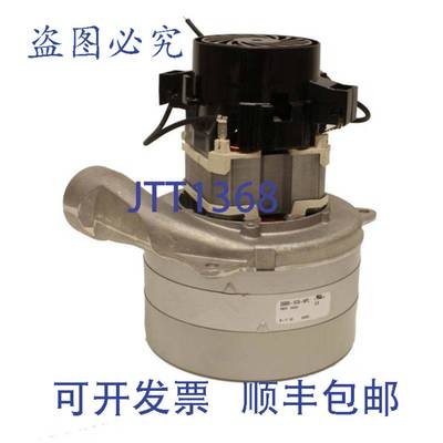 供应P Q6600147AMPL Q6600-147A-MPL 真空电机 24V