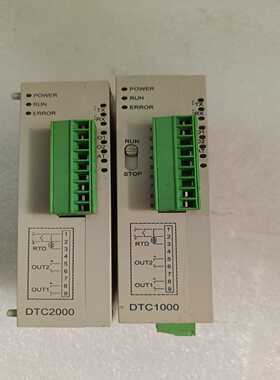 台达温控器DTC1000V和DTC2000，DC24V输入，--议价商品