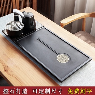 家用简约大茶台石材茶海 整块天然乌金石茶盘全自动电磁炉一体套装