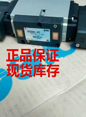 议价正品进口电磁阀VFR3200-5FZVFR3200-2FZ库存适用