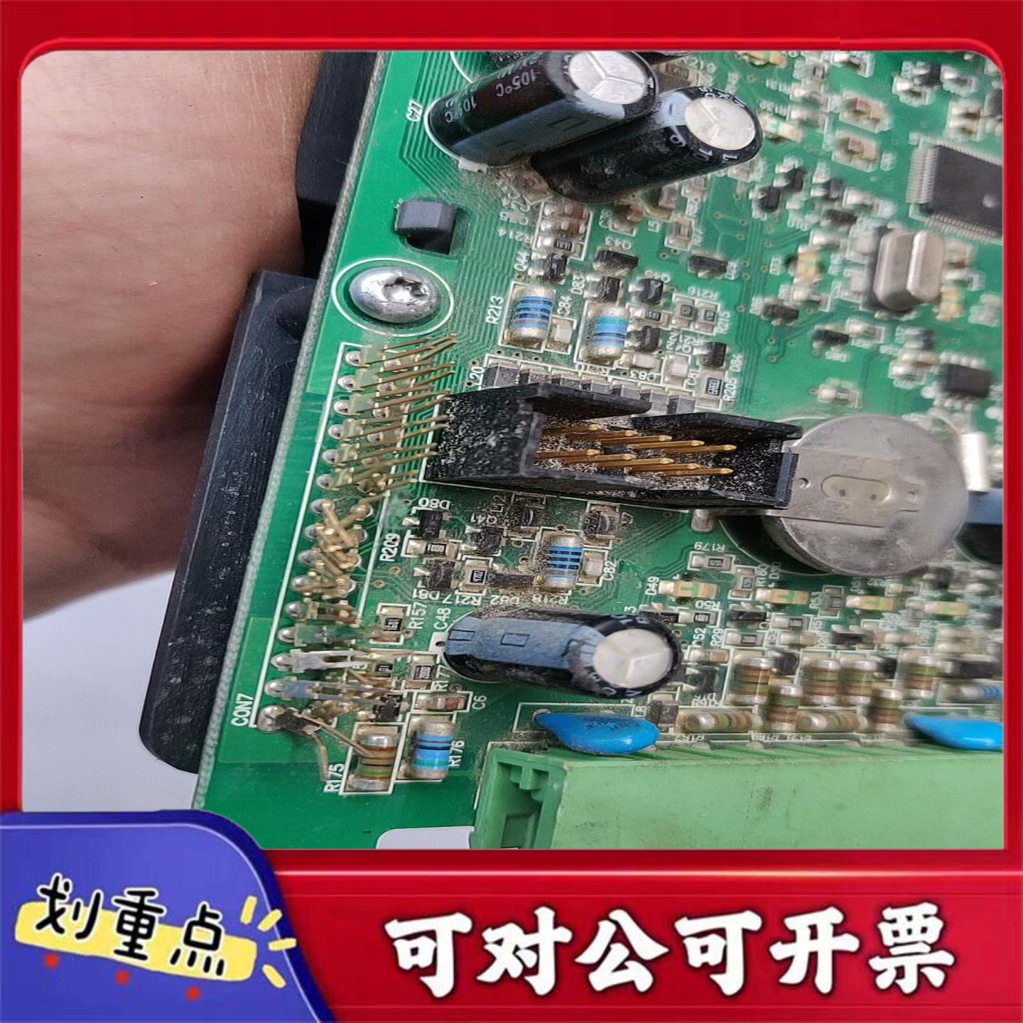 【议价YS】丹佛斯GM3KB G1 340-07229-00G面板