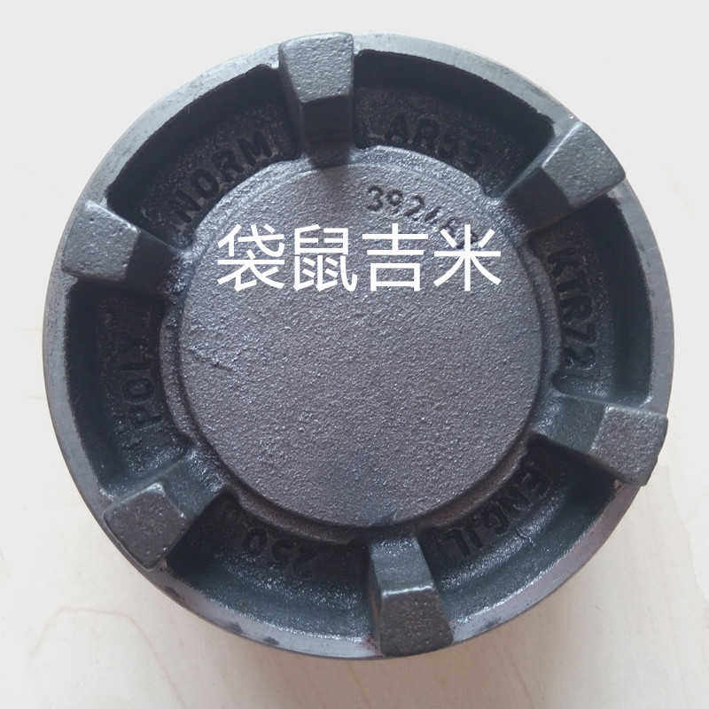 德国KTR72联轴器POLY-NORM AR28 32 38ENGJL42 48 55 60 65