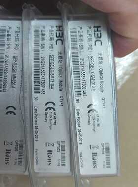 华三光模块SFP-GE-LX-SM1310-A两个一个拆机，