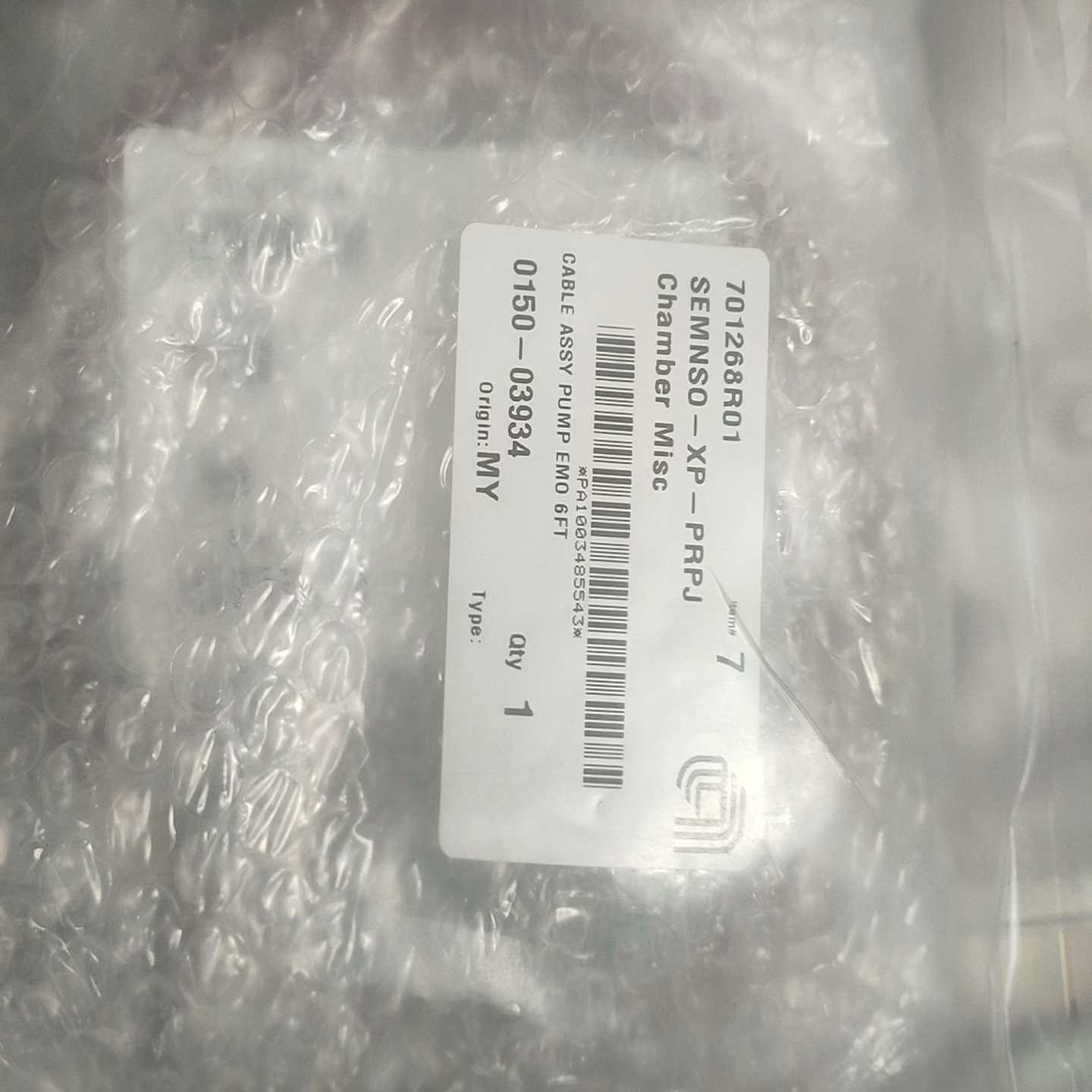 询价北洋0150—03934议价