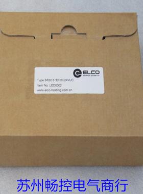 *现货销售*全新宜科ELCO安全继电器SR22-51E100/24VUC现货