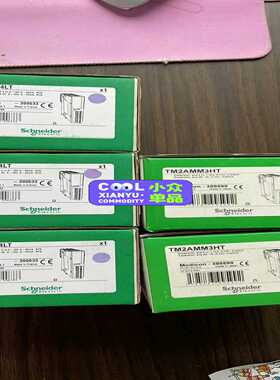 询价~TM2AMI4LT  TM2AMM3HT模块施耐德正