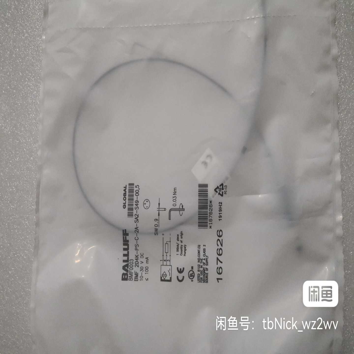 BALLUFF巴鲁夫BMF0003BMF204K-PS(零零电子)