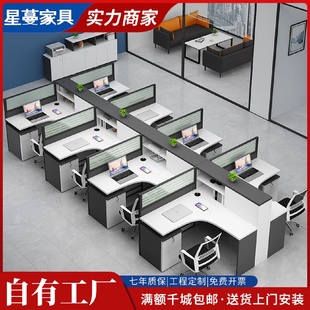 办公桌6人位4人财务工位屏风卡位职员办公桌椅组合办公桌子办公室