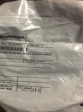 【议价】施迈赛磁性开关CSS11-30SCST30S，M1适用