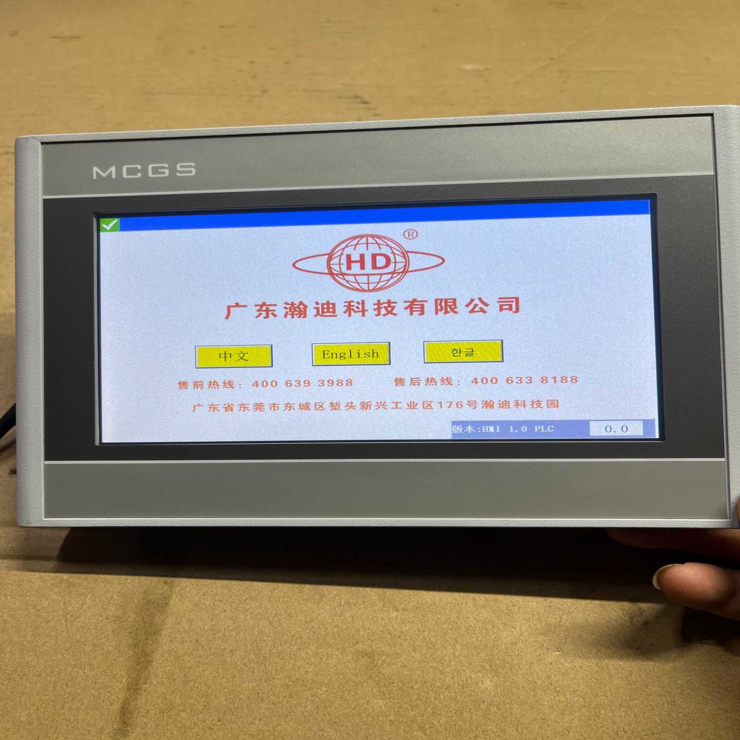 昆仑通态tpc7022ni触摸屏4g版一议价商品